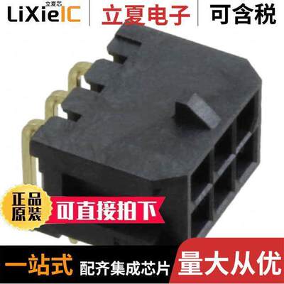 10127720-062LF连接器 〔CONN HEADER R/A 6POS 3MM 〕