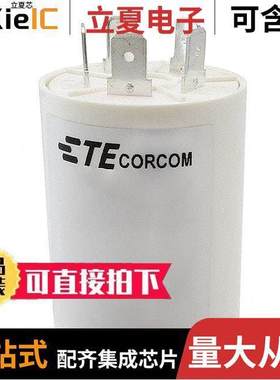 2-6609089-4滤波器 〔LINE FILTER 250VAC 16A CHASS MNT 〕