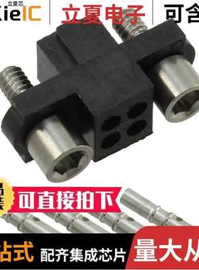 M80-4810442连接器 〔CONN RCPT 4P CRIMP 24-28AWG GOLD 〕