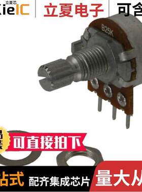 P160KN-0QC15B25K电位计 〔POT 25K OHM 1/5W PLASTIC LINEAR 〕