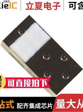 H2U86D1K1P0100射频 〔DUAL BAND WIFI MONOPOLE CHIP ANT 〕