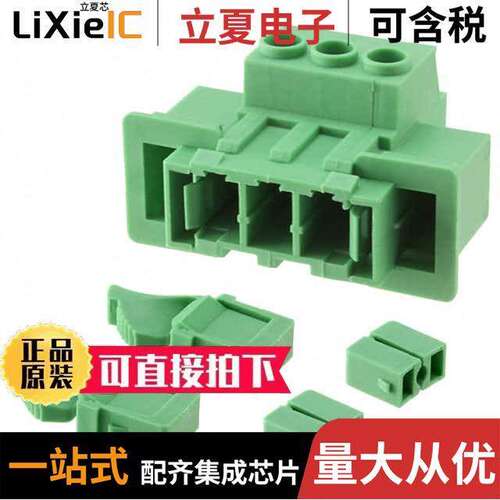 1716519连接器 〔TERM BLK HEADER 3POS GREEN 〕