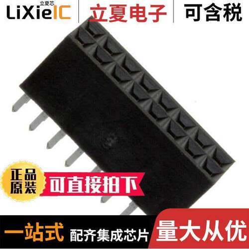 66953-008LF连接器 〔CONN RCPT 16POS 0.1 GOLD PCB 〕