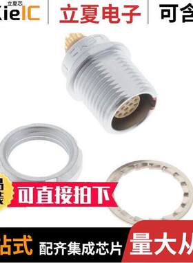 EEG.1B.314.CLL连接器 〔CONN RCPT FMALE 14POS SOLDER CUP 〕