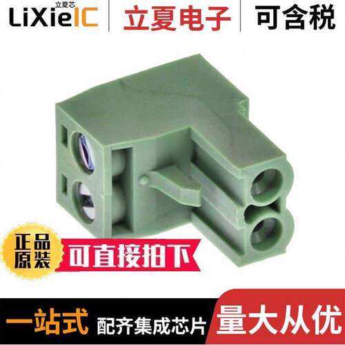 0395305002连接器 〔TERM BLO【 PLUG 2POS STR 5.08MM 〕