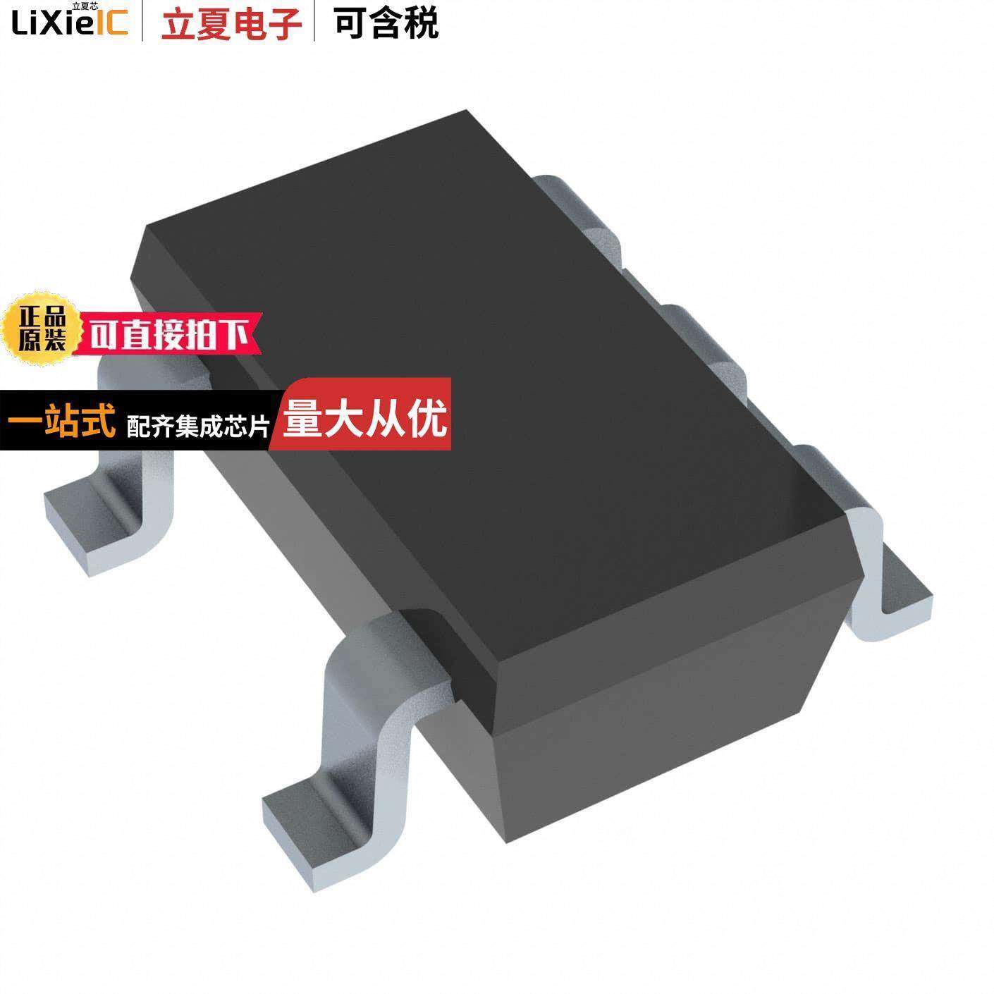 RP171N281B-TR-FE芯片 〔10V INPUT 150MA VOLTAGE REGULATO 〕,3C数码配件,分配器/分频器/分支器,淘宝优惠券,粉丝福利购,淘宝优惠卷
