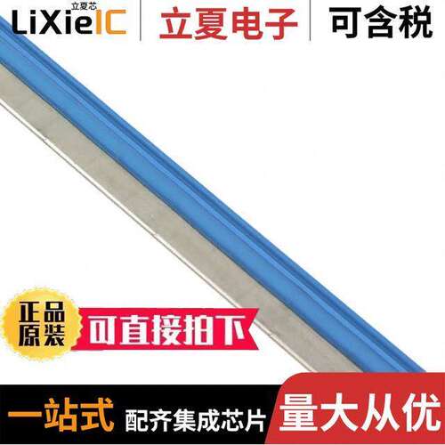 2966692连接器 〔CONT PLUG-IN BRIDGE BLUE 500MM 〕