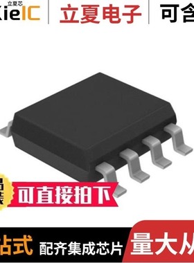 S-19903CA-S8T1U7/S-19932BA-A8T1U7/S-19933BA-A8T1U7