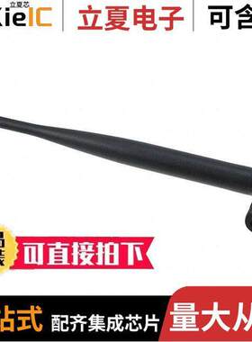 BB-ACH2-DBAT-DP003射频 〔RF ANT 2.4GHZ/5.8GHZ WHIP TILT 〕