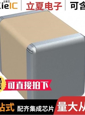 C1210C475K5RACAUTO7210/C1210C226M3RACTU/C1210C102FBGACTU