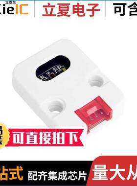 U009开发板 〔COLOR SENSOR RGB UNIT (TCS3472) 〕