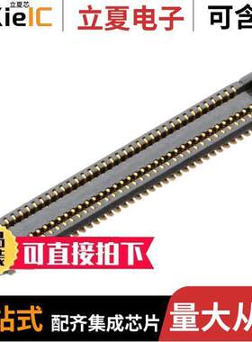 AXF5A7012A连接器 〔CONN SO【ET 70POS SMD GOLD 〕