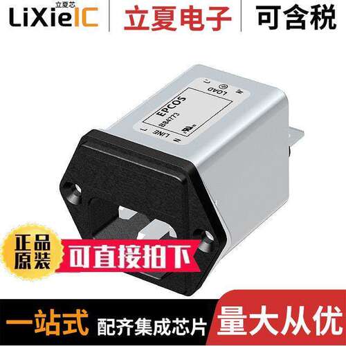 B84773A0002A000连接器 〔FILTER POWER LINE 〕