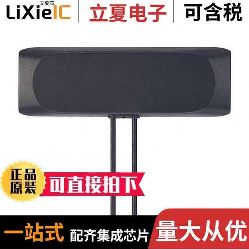 MA241.BI.001射频 〔RF ANT 797MHZ/2.2GHZ FLAT BAR 〕