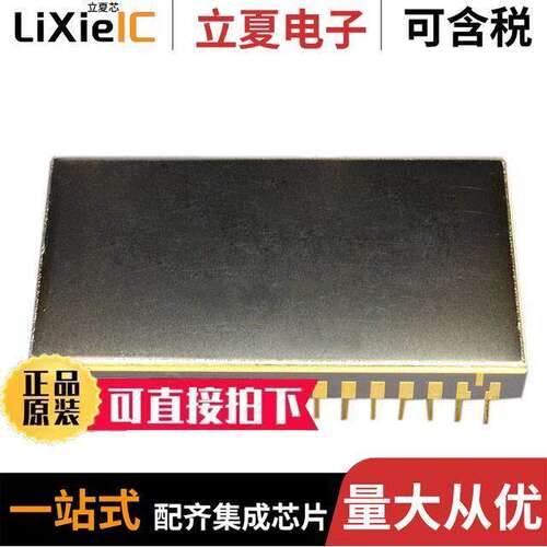 AD572AD芯片 〔12-BIT SAR PARALLEL ADC 〕