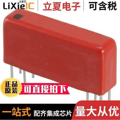 2377-12-020继电器 〔RELAY REED DPST 500MA 12V 〕