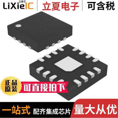 MAX7310ATE+T芯片 〔IC I/O EXPANDER I2C 8B 16TQFN 〕