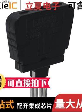 3036835连接器 〔CONN TERM BLK FUSE PLUG BLA【 〕