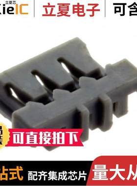 ADHR-03V-H连接器 〔CONN RCPT HSG 3POS 1.30MM 〕