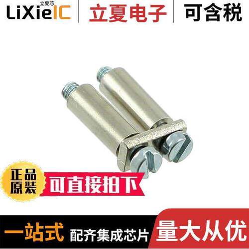 475112连接器 〔JUMPER TERM BLK 2POS ROUND PINS 〕