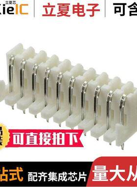 PCE-C-10连接器 〔RECEPTICAL WITH HOOKS 10P 2.54MM 〕