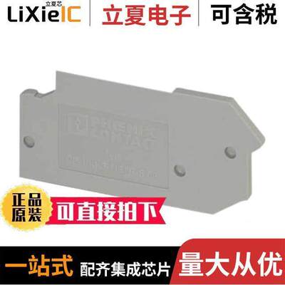 2770600连接器 〔CONN TERM BLK SEPARATOR RAIL GRY 〕