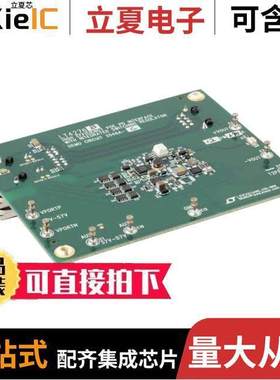 DC2046A-C开发板 〔DEV BOARD FOR LT4276B/LT4321 〕