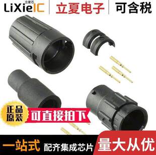 8280 MALE CRIMP 〕 RCPT GOLD 〔CONN 519连接器 7PG 7POS