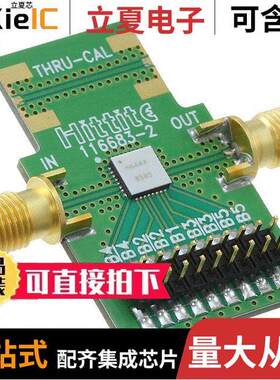 EV1HMC644ALC5射频 〔HMC644ALC5 EVALUATION PCB 〕