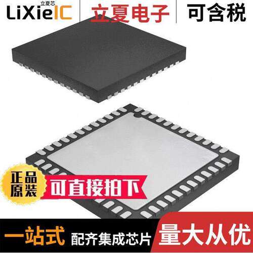 AD9542BCPZ-REEL7芯片 〔IC SYNCH/ADAPTIVE CLO【 64LFCSP 〕