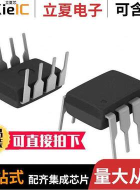 TPS2042P芯片 〔IC PWR SWITCH N-CHANNEL 1:2 8DIP 〕