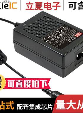 GST18B05-P1J电源-内外部 〔AC/DC DESKTOP ADAPTER 5V 15W 〕
