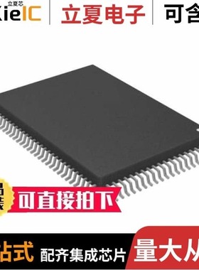 7025S55G/70261L35PF/70261S20PF