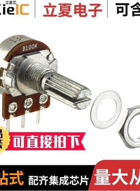 PDB181-K220K-103B电位计 〔POT 10K OHM 1/5W CARBON LINEAR 〕