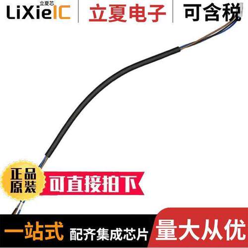 D6F-W CABLE传感器，变送器 〔CABLE FOR D6F FLOW SENSOR 8