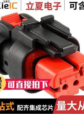 776523-1连接器 〔CONN PLUG HSG 3POS 4.50MM 〕
