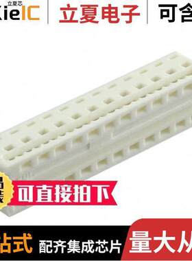 0903270324连接器 〔CONN RCPT 24POS IDC 26-28AWG TIN 〕