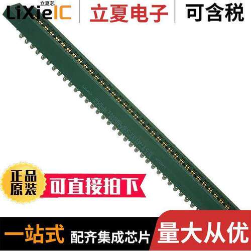 ACM36DSEH-S13连接器 〔CONN EDGE DUAL FMALE 72POS 0.156 〕