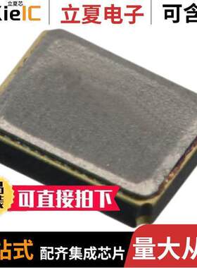 CX2520DB40000H0FLJC3晶振 〔CRYSTAL 40.0000MHZ 12PF SMD 〕