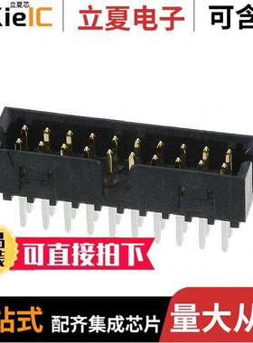 0878312010连接器 〔CONN HEADER VERT 20POS 2MM 〕