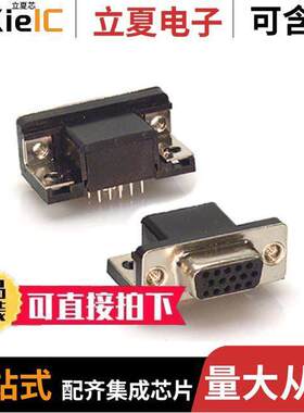 181-015-213R171连接器 〔CONN DSUB HD RCPT 15POS R/A SLDR 〕