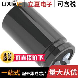 ELXM201VSN821MQ45S电容 〔CAP ALUM 820UF 20% 200V SNAP 〕