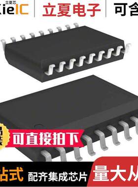 M41T93SMY6F芯片 〔IC RTC CLK/CALENDAR SPI 18-SOX 〕