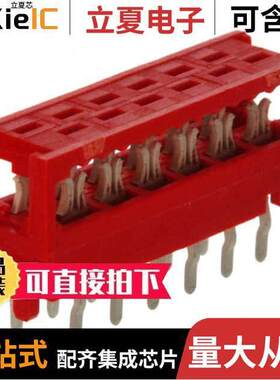 1-215570-2连接器 〔CONN DIP HDR IDC 12POS 28AWG PCB 〕