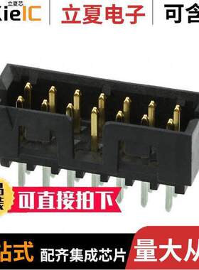 0878311421连接器 〔CONN HEADER VERT 14POS 2MM 〕