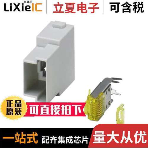 1419887连接器 〔CONTACT INSERT MODULE TYPE: RJ45 〕