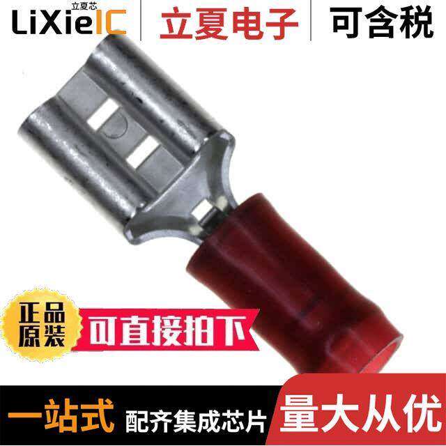 140805-2连接器 〔TERMINAL REC FASTON PIDG 5 〕 - 实物图
