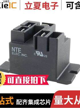 R45-5D20-12F继电器 〔RELAY-20A-SPDT-12VDC 〕