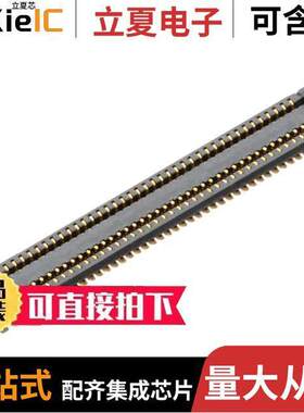 AXF5A8012连接器 〔CONN SO【ET 80POS SMD GOLD 〕