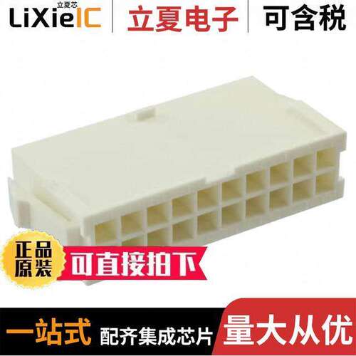 2-794953-0连接器 〔CONN PLUG 20POS PANEL MOUNT 〕